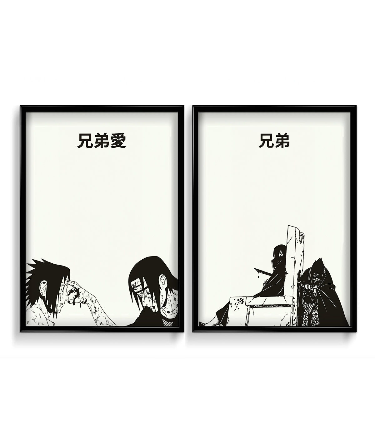 A tale of two brothers | Naruto - Set of 2
