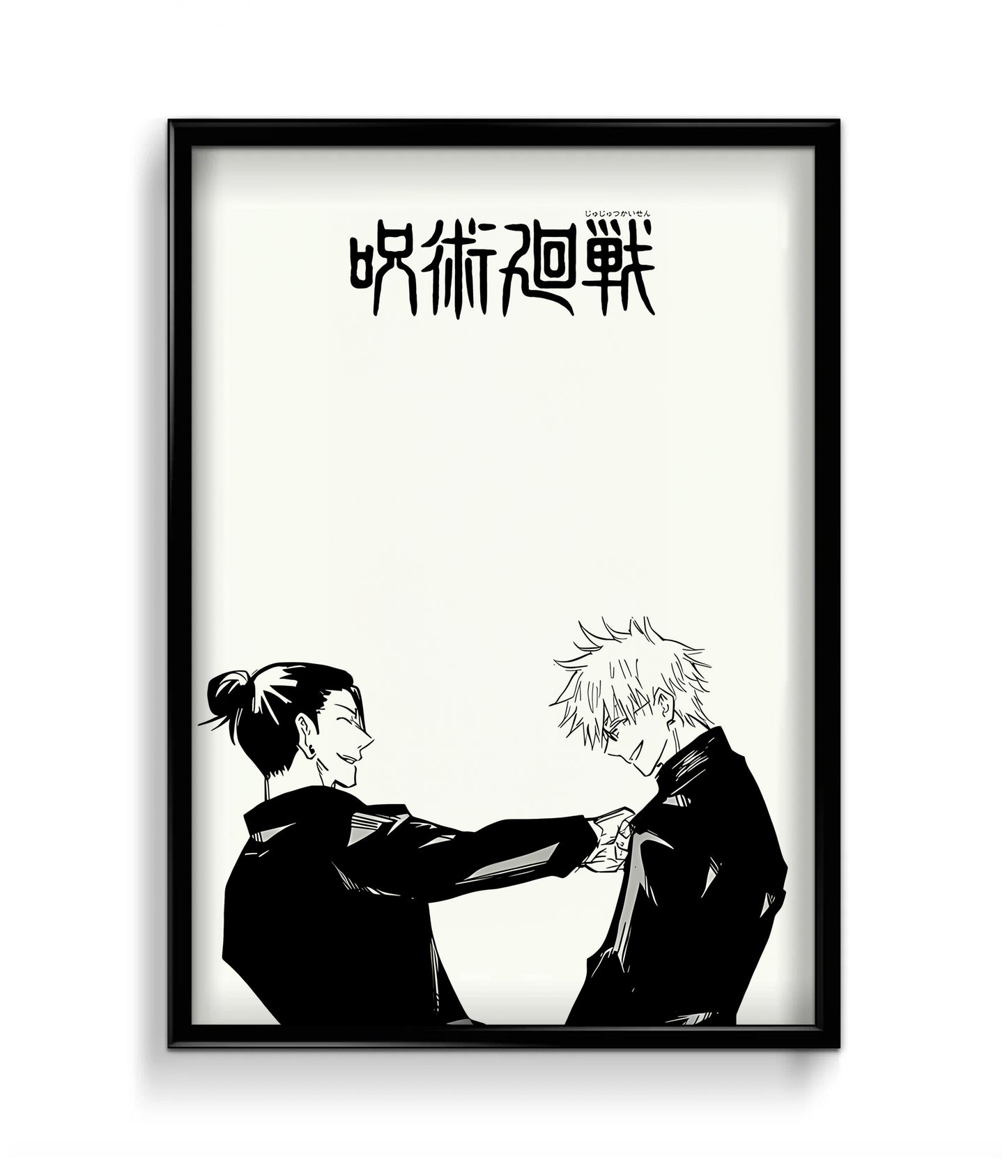 Gojo and Geto | Jujutsu Kaisen