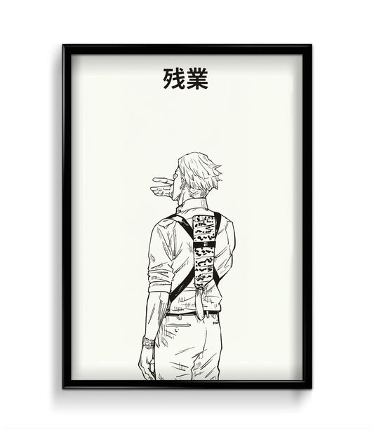 Kento Nanami | Jujutsu Kaisen Poster | #030