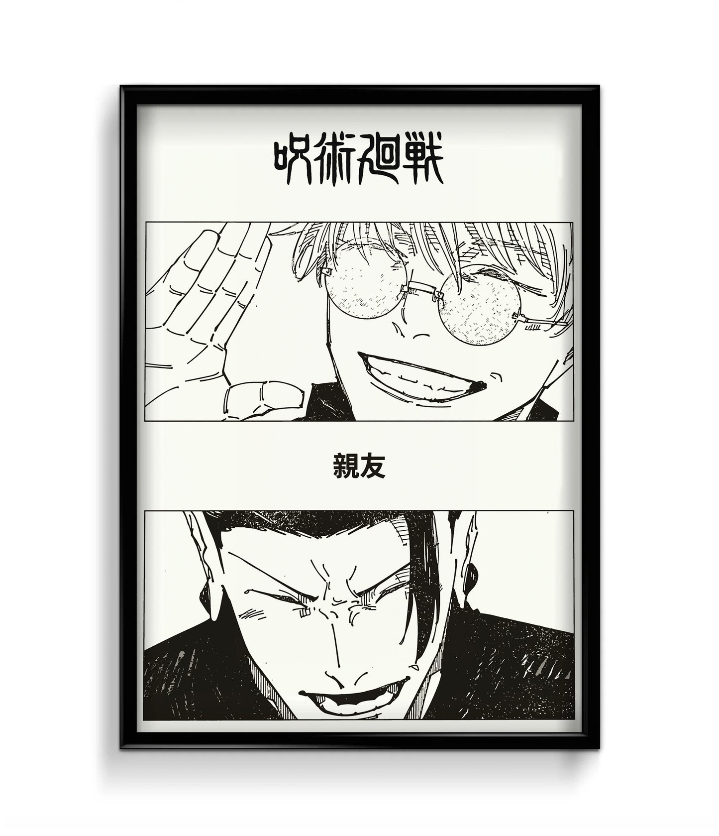 Gojo and Geto | Jujutsu Kaisen