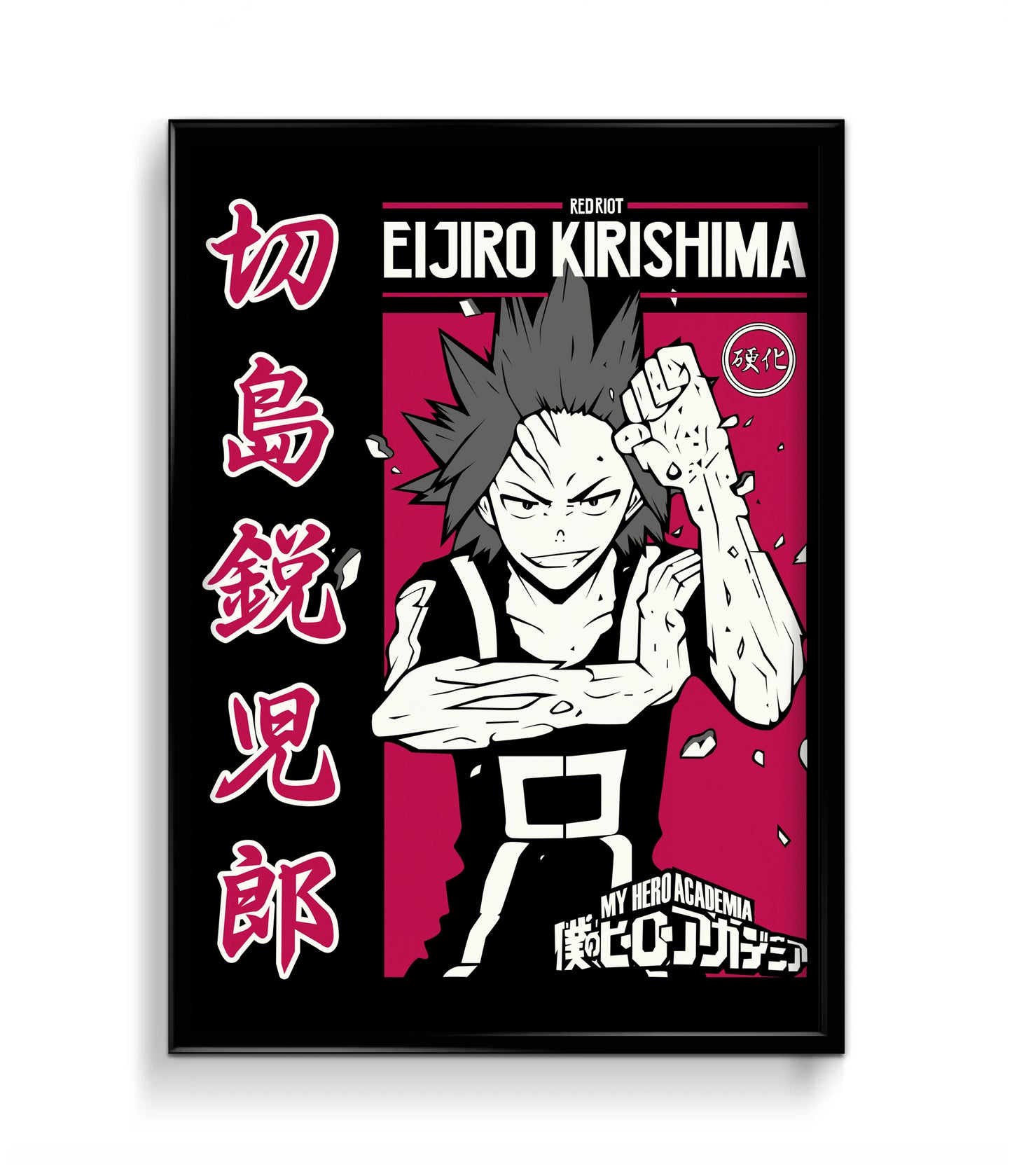 Eijiro Kirishima | My Hero Academia