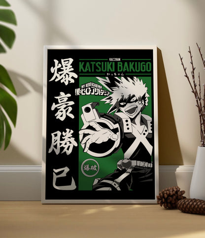 Katsuki Bakugo | My Hero Academia