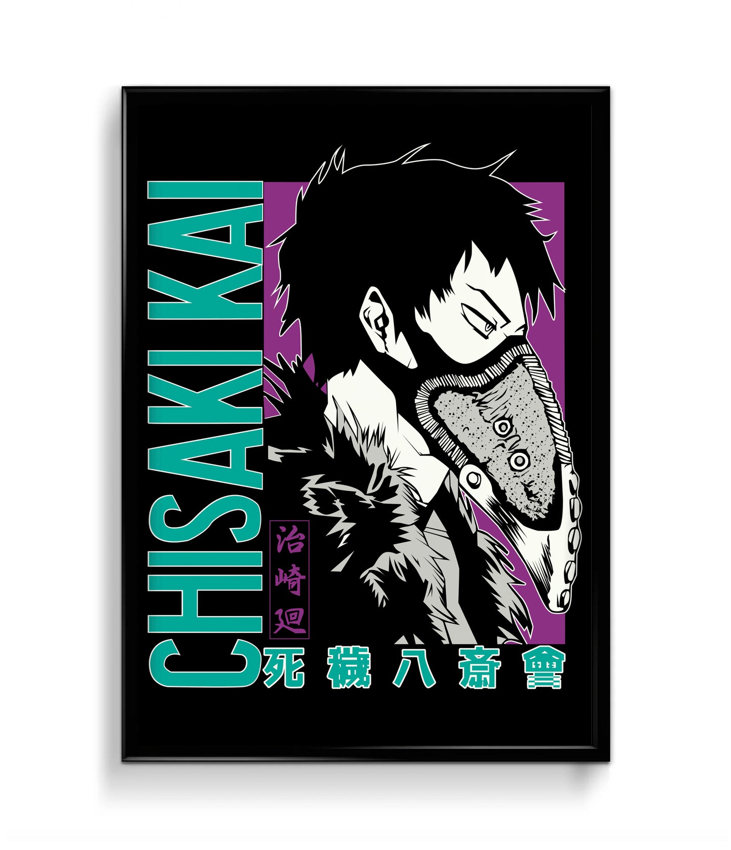 Kai Chisaki | My Hero Academia