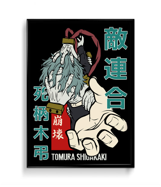 Tomura Shigaraki | My Hero Academia