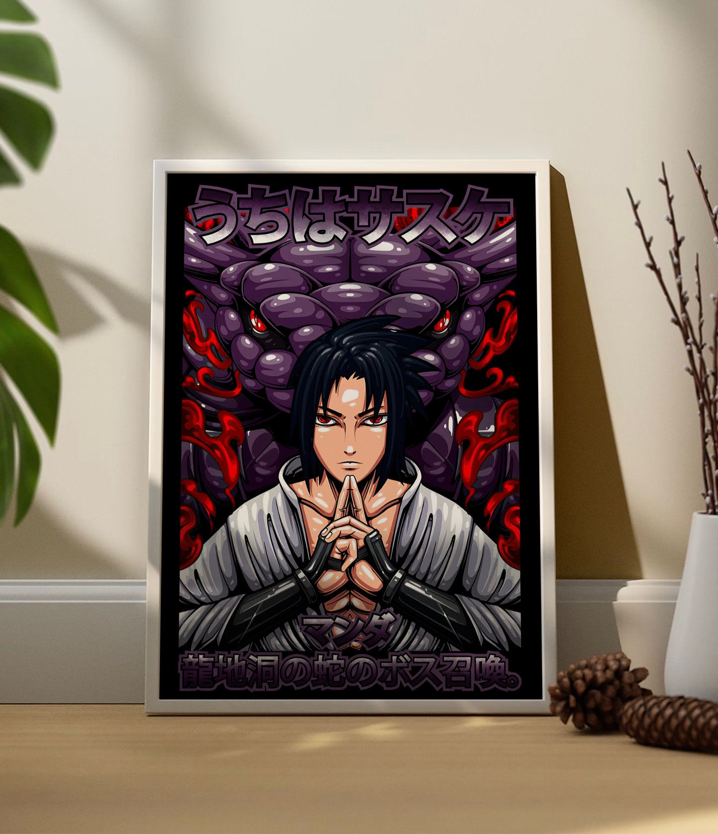 Sasuke Uchiha | Naruto