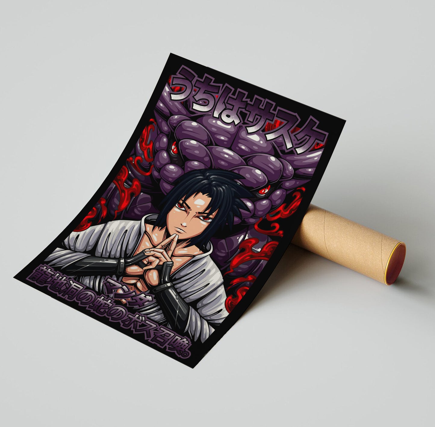 Sasuke Uchiha | Naruto